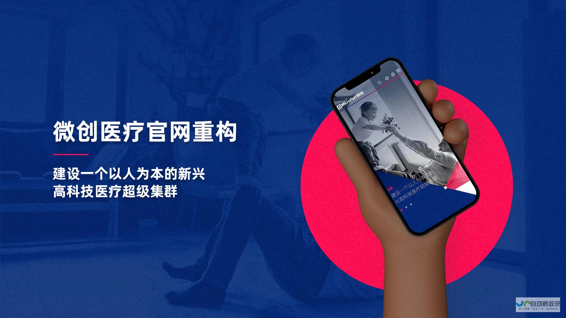 北京高端网站建设专家：技术精湛，设计前卫，助力企业品牌跃升