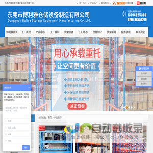 Share MCP 服务资源站