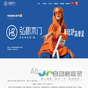 室内门十大品牌-生态木门厂家-强化木门-干漆木门 - 浙江弘彬工贸