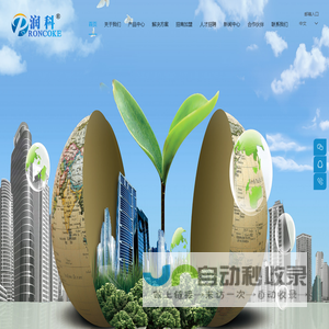 江苏润科化学有限公司