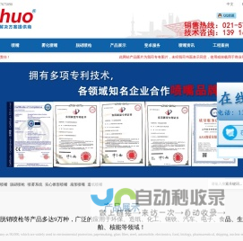 喷嘴_脱硝喷枪_雾化喷嘴_sncr喷枪_工业/扇形喷嘴-上海斐卓
