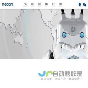 江苏明及电气股份有限公司