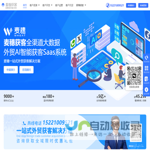 科技创新助力工程建设安全-同是科技