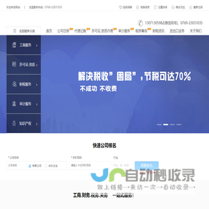 深圳永兴盛是群创液晶显示屏中小尺寸一级代理,群创原装A规液晶屏香港交货深圳交货全国一二级城市交货免运费,永兴盛科技主营4.3寸~19寸工控液晶显示屏,工业液晶显示屏采购首选深圳永兴盛液晶