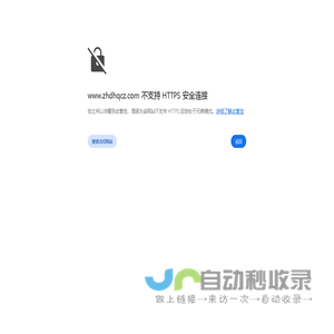 腾讯云建站 CloudPages - 一站式自助模板建站，小白无代码零经验建站神器