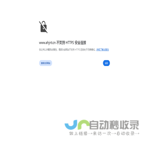 安徽金耐特自控仪表有限公司