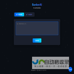 BankerAI