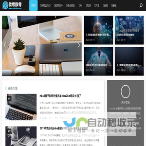 欧零欧零 | 聚合资源导航网(O站)つロ 干杯~o0o0w