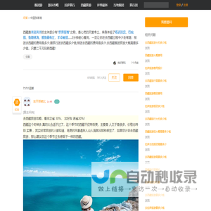 去西藏旅游一次大概需要多少钱{跟团去一趟旅行]带去拉萨旅游费用1600元,得带多少全明白