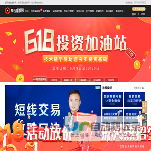 金融课程_金融培训_金融教育_爱死磕金融教育网
