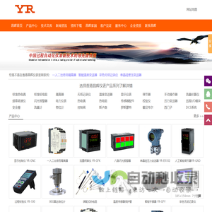 昌晖仪表-无纸记录仪|数显仪表|温控器|温度变送器|信号隔离器