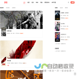 游信官网-精品游戏推荐