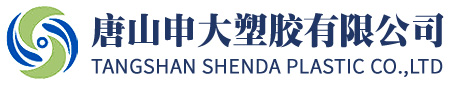 申大塑胶_双壁波纹管生产厂家_塑料检查井生产厂家_HDPE双壁波纹管_中空缠绕管
